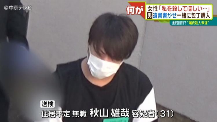 gadis jepang tikam japanesestation.com