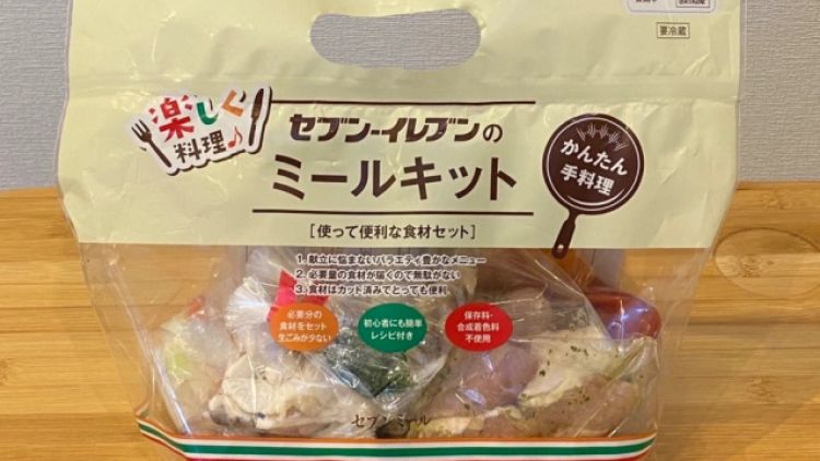 meal kits 7 eleven konbini jepang japanesestation.com