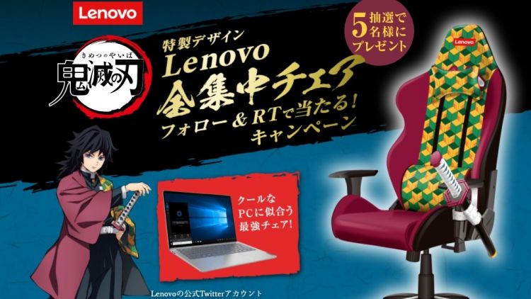 kursi gaming anime demon slayer