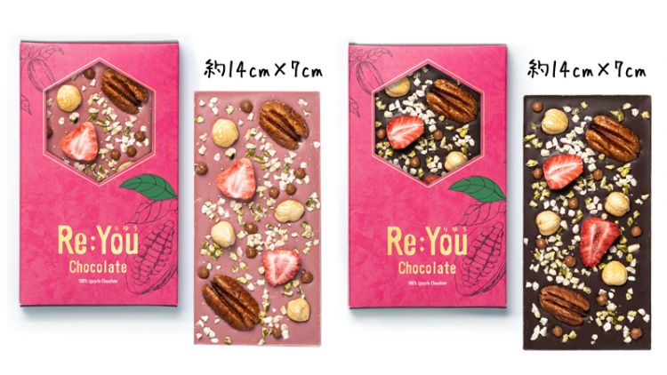 Loss Zero Chocolate cokelat daur ulang jepang loss zero valentine white day japanesestation.com