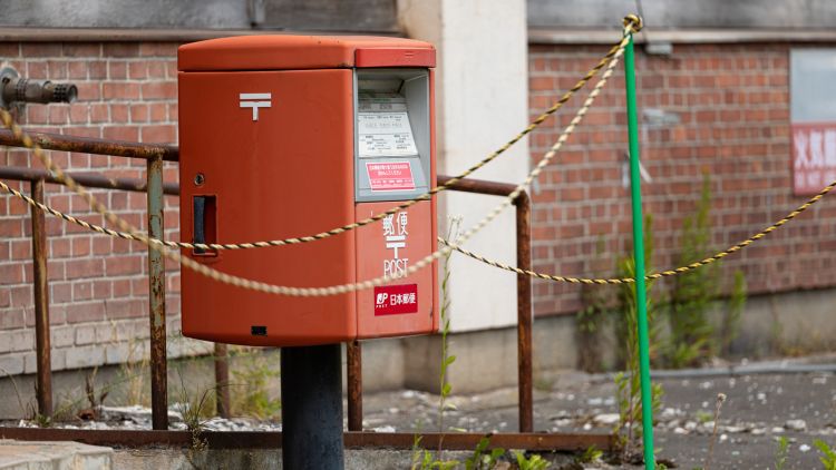 Kotak pos Jepang kotak pos jepang buang sampah japanesestation.com