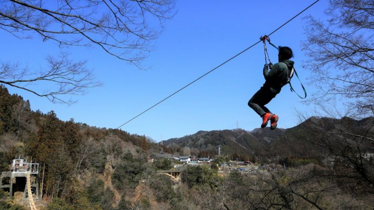Chichibu Geo Gravity Park Chichibu Geo Gravity Park