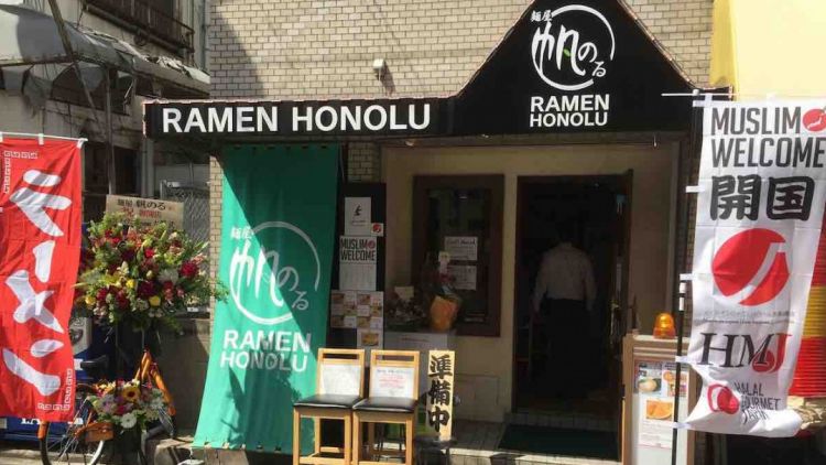 Ramen Honolu  Ramen Honolu