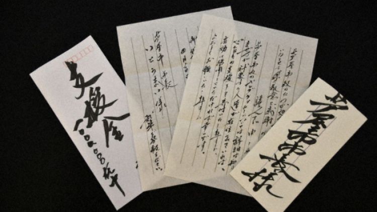 caregiver jepang japanesestation.com