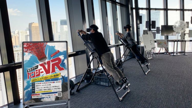 Tokyo Tower Bungee VR