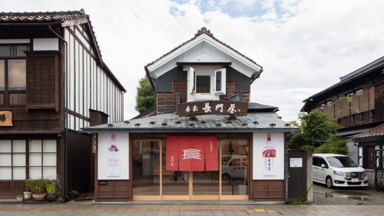 Aizu Nagatoya Nanokamachi 