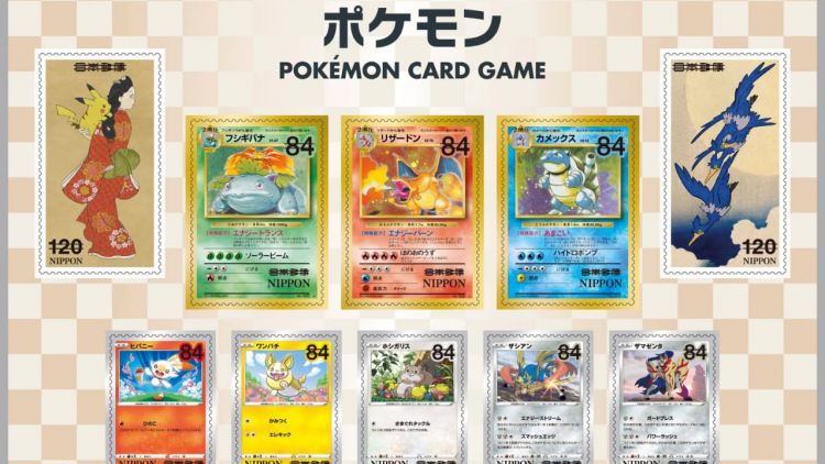 Pokémon Stamp Box ~ Pokemon Card Game Pokémon Stamp Box ~ Pokemon Card Game