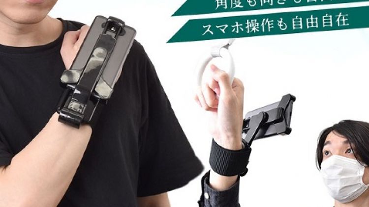 Dengan alat ini kamu tidak lagi pegal menggunakan smartphone di kereta japanesestation.com