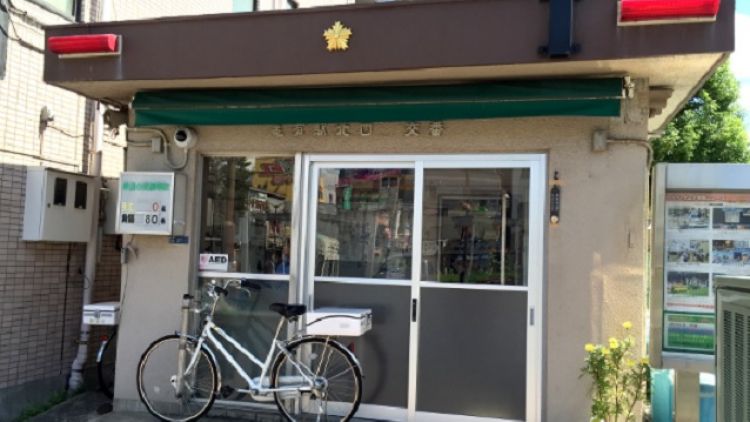 polisi jepang koban japanesestation.com