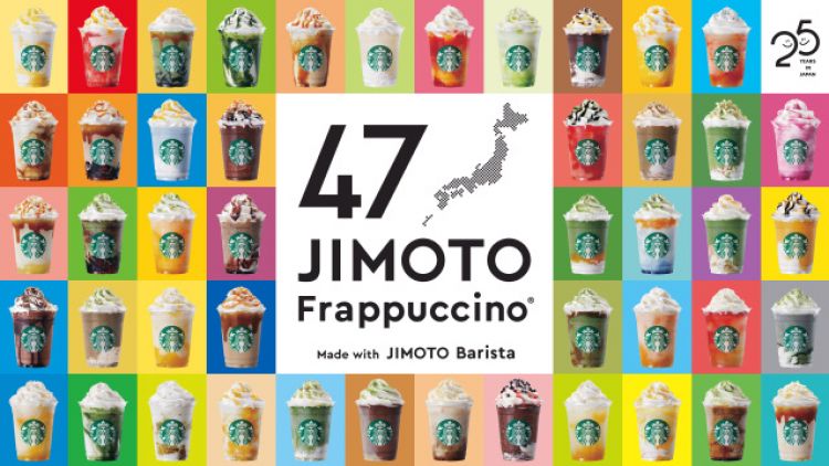 47 Jimoto Frappuccino starbucks frappuccino jepang japanesestation.com