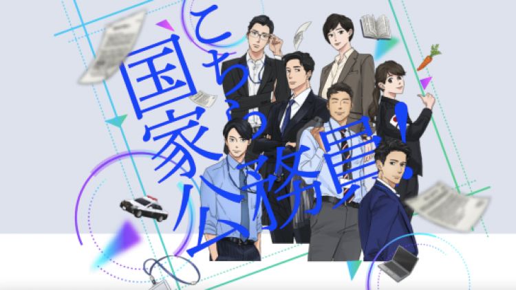 Us Civil Servant pemerintah jepang pegawai negeri japanesestation.com