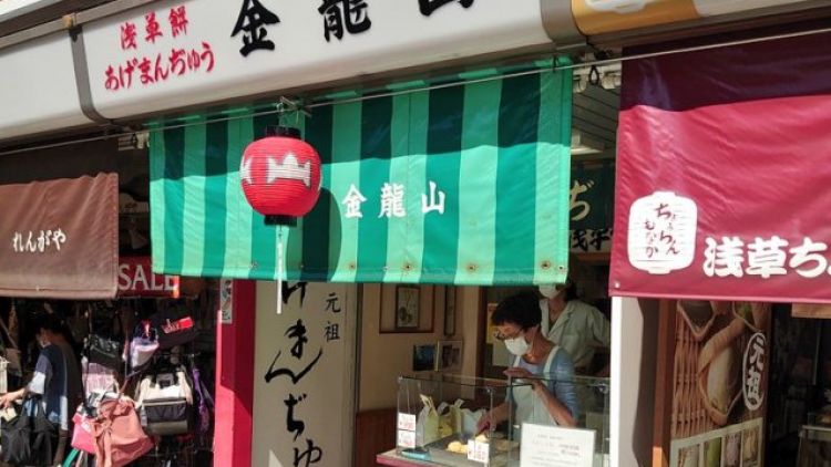 Toko Permen Asakusa Toko Kue Asakusa