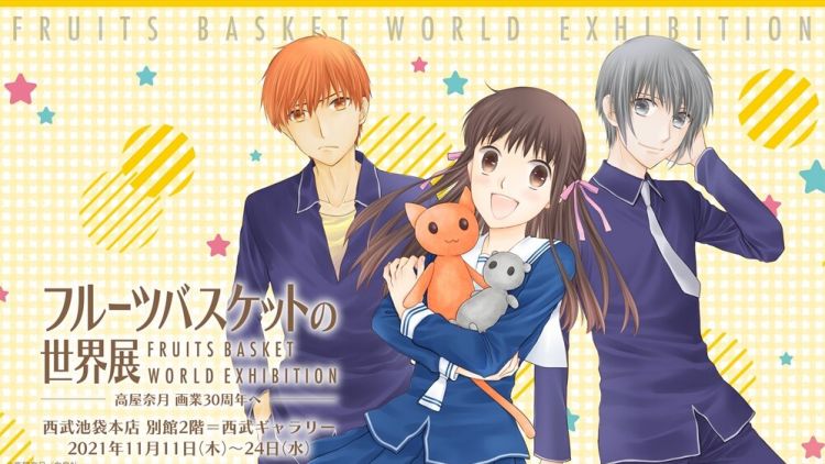 Fruit Basket World Exhibition Poster
