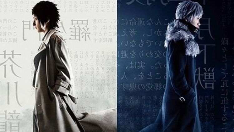 Bungo Stray Dogs the Movie BEAST Bungo Stray Dogs the Movie BEAST