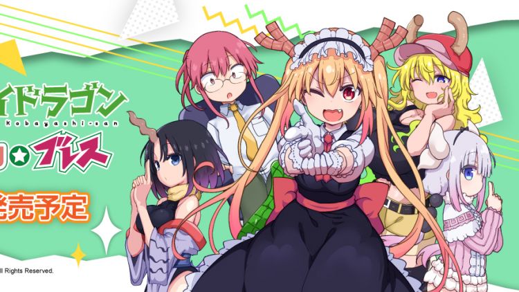 Miss Kobayashi’s Dragon Maid: Burst Forth!! Choro-gon Breath