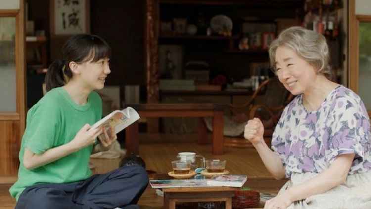 Metamorphose no Engawa Metamorphose no Engawa