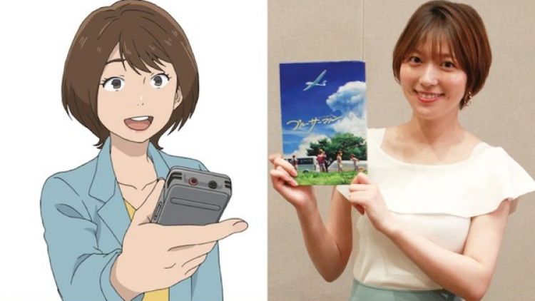 Blue Thermal Glider Club