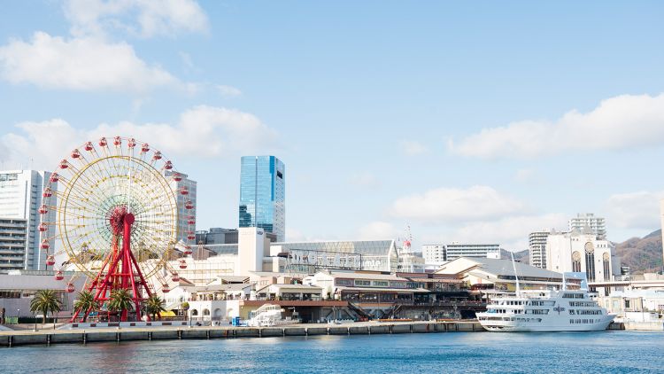 ハーバーランド Harborland, Kobe - Jepang ハーバーランド Harborland, Kobe - Jepang
