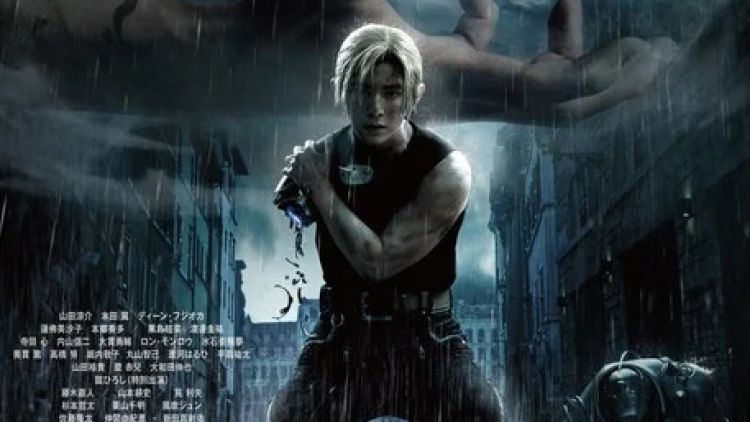 Fullmetal Alchemist Fullmetal Alchemist