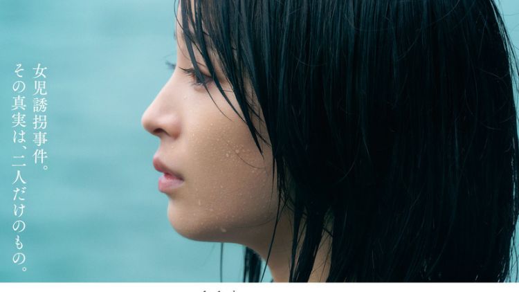 Rurou no Tsuki Rurou no Tsuki