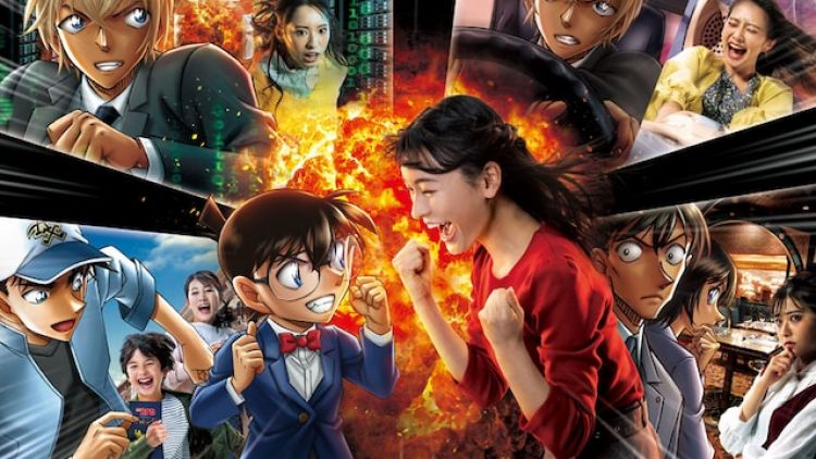 Universal Studio Japan Universal Studio Japan