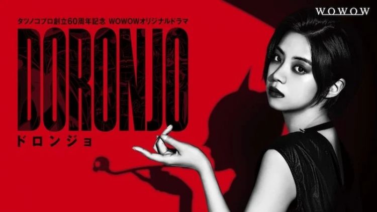 Elaiza Ikeda Elaiza Ikeda