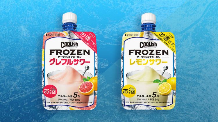 Coolish Frozen Sours