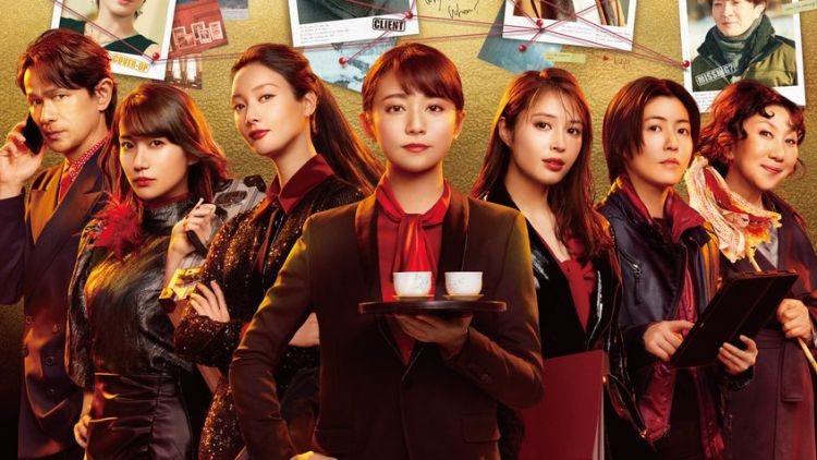 Shichinin no Hisho Shichinin no Hisho