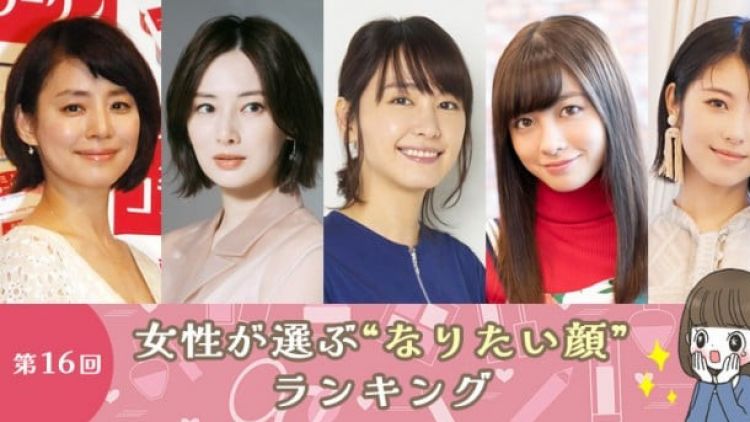 Oricon Ungkap Peringkat Wajah Ideal Pilihan Para Wanita Tahun 2022
