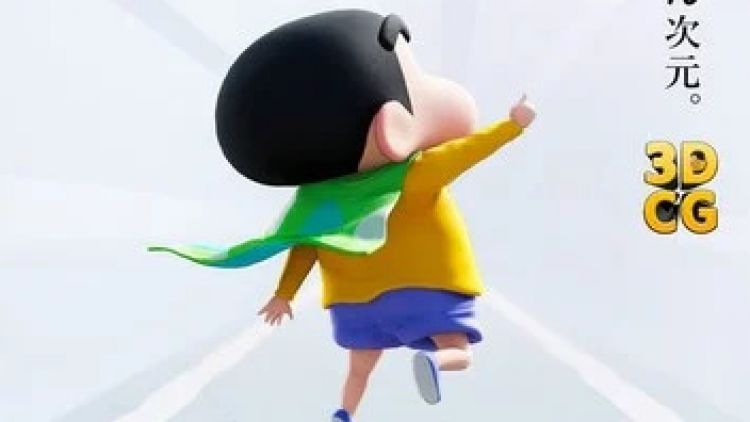 Crayon Shin-chan