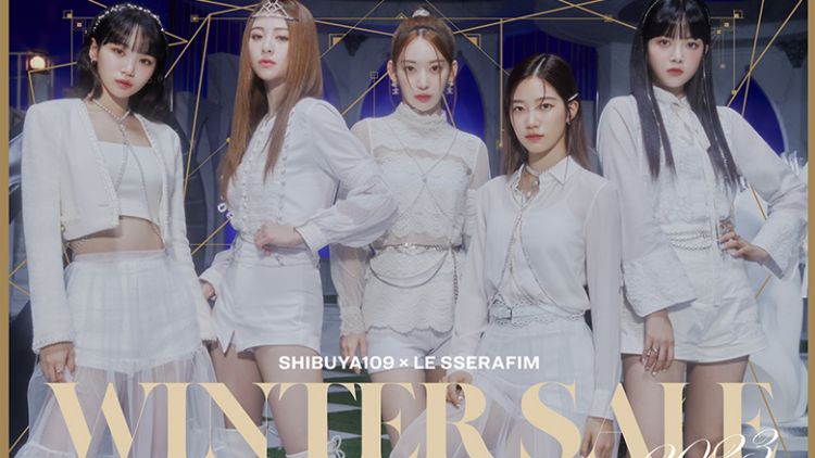 LE SSERAFIM LE SSERAFIM