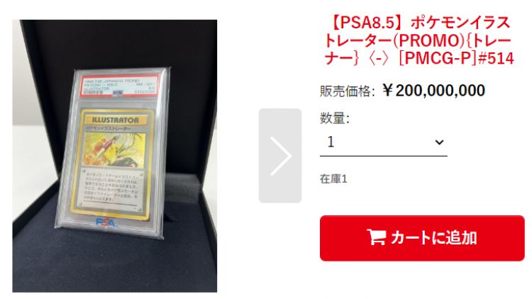 Pokemon Illustrator, twitter.com/hareruya2pokeca Pokemon Illustrator, twitter.com/hareruya2pokeca