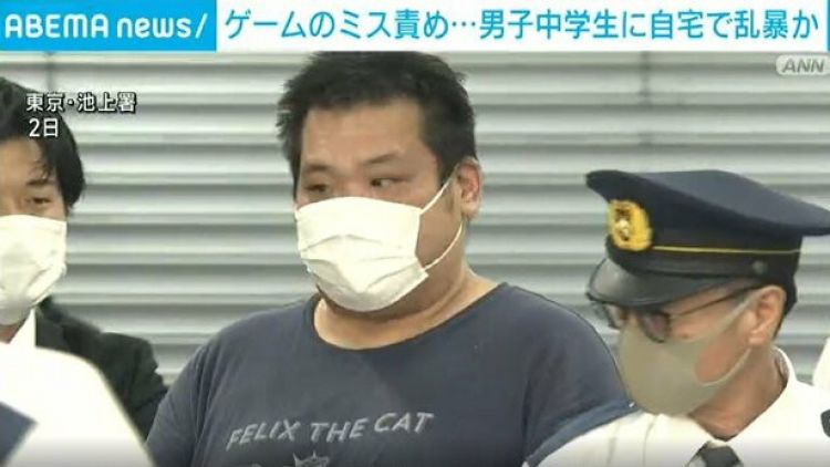 Pria Berusia 42 tahun ditangkap karena Menyerang Siswa karena Game Online Pria Berusia 42 tahun ditangkap karena Menyerang Siswa karena Game Online