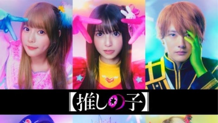 Adaptasi Live-Action Oshi no Ko Adaptasi Live-Action Oshi no Ko