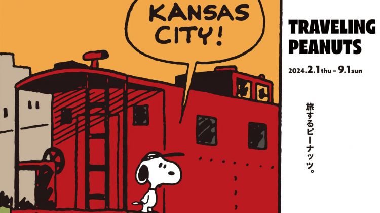 Traveling Peanuts diadakan hingga September di Snoopy Museum Tokyo (Tokyo Weekender) Traveling Peanuts diadakan hingga September di Snoopy Museum Tokyo (Tokyo Weekender)