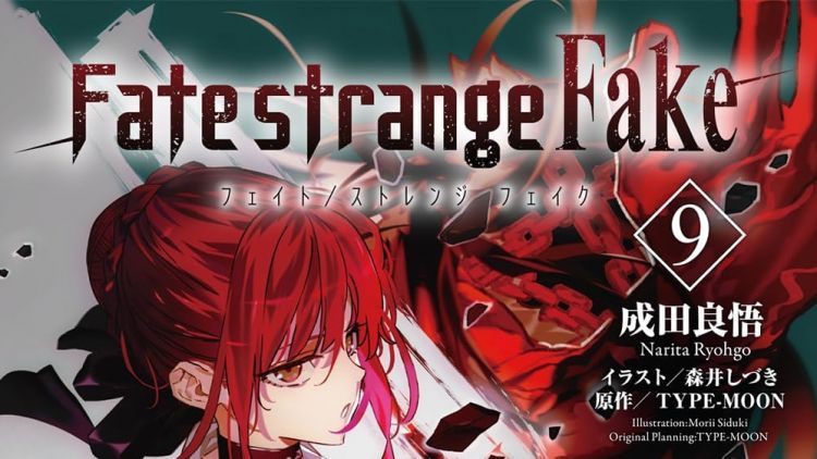Volume 9 Fate/Strange Fake telah rilis 8 Maret lalu (@MangaMoguraRE/Twitter(X)) Volume 9 Fate/Strange Fake telah rilis 8 Maret lalu (@MangaMoguraRE/Twitter(X))