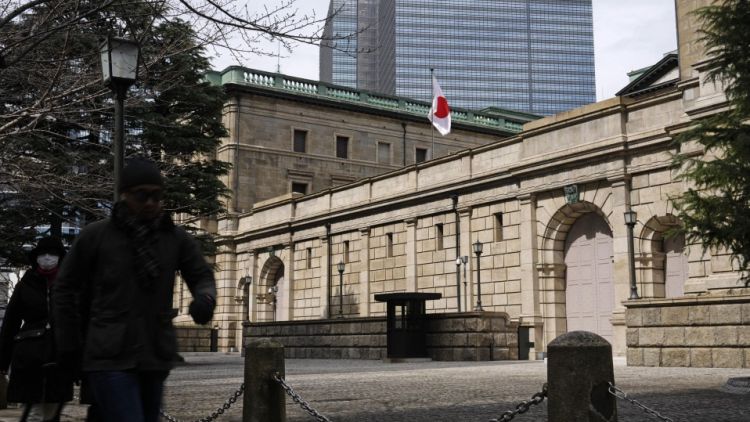 Bank of Japan Headquarters (Website/Kyodo News) Bank of Japan Headquarters (Website/Kyodo News)
