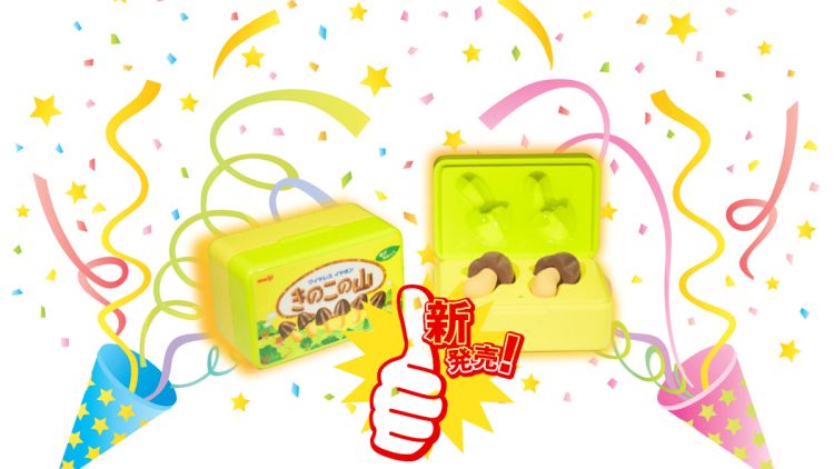 Meiji Kinoko no Yama Earphone Translator Meiji Kinoko no Yama Earphone Translator