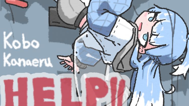 Ilustrasi Lagu Terbaru Kobo Kanaeru