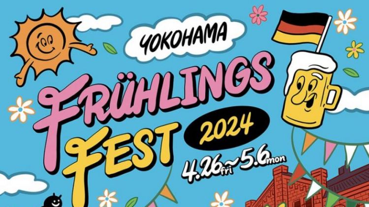 Yokohama Frühlingsfest 2024 (Yokohama Akarenga). Yokohama Frühlingsfest 2024 (Yokohama Akarenga).