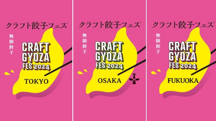 Spektakuler! Craft Gyoza Fes 2024 Hadir di 3 Lokasi Sekaligus | Berita ...