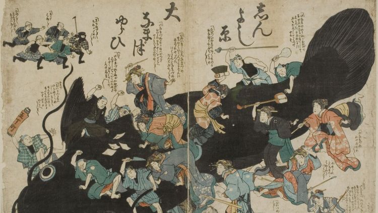 Cetakan kayu bergambar Namazu (Public Domain). Cetakan kayu bergambar Namazu (Public Domain).