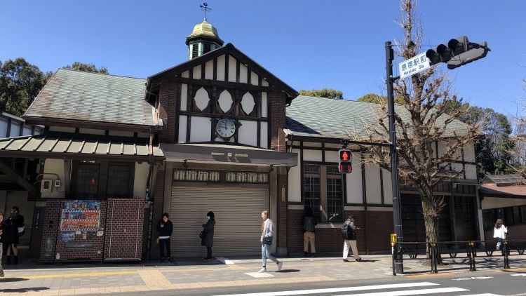 Bangunan tua Stasiun Harajuku (TimeOut). Bangunan tua Stasiun Harajuku (TimeOut).