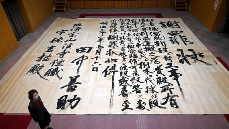Surat Permintaan Maaf yang Ditulis oleh Zensuke Tanaka (The Asahi Shimbun/Takashi Konishi)