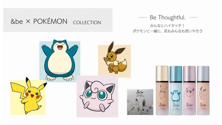 Kolaborasi pertama antara Pokemon dan &be (Nintendo/Creatures Inc/GAME FREAK Inc via PR Times) Kolaborasi pertama antara Pokemon dan &be (Nintendo/Creatures Inc/GAME FREAK Inc via PR Times)