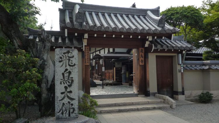 Kuil Asukadera (Wikimedia Commons)