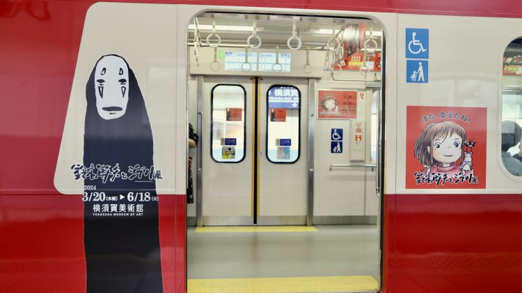 Kereta Ghibli yang akan dioperasikan di Keikyu Line (X/ts_ghibli) Kereta Ghibli yang akan dioperasikan di Keikyu Line (X/ts_ghibli)
