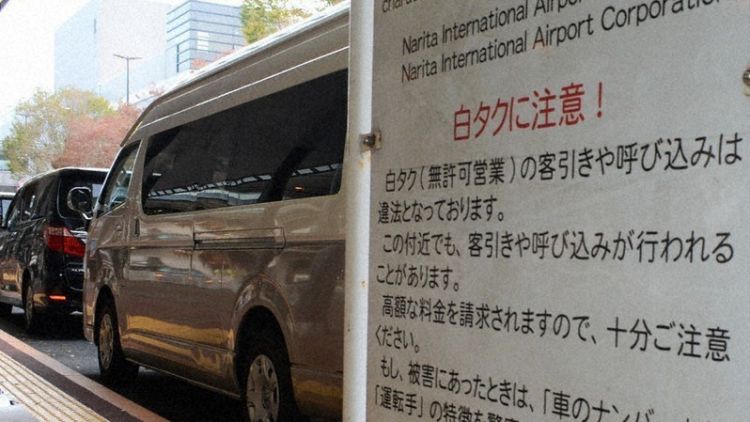 Petunjuk yang Menghimbau Pengunjung untuk Berhati-hati dalam Memilih Taksi