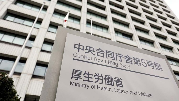 Gedung kantor Kementerian Kesehatan, Tenaga Kerja, dan Kesejahteraan.