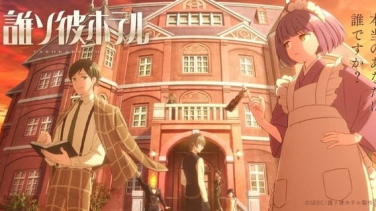 Poster visual Tasokare Hotel.